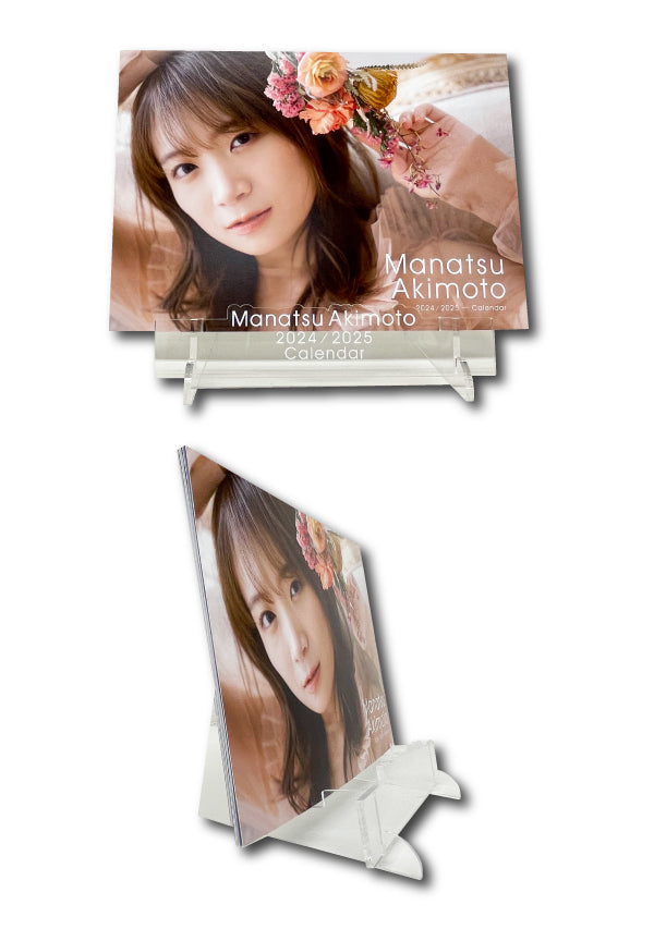 Manatsu Akimoto 2024-2025 Calendar