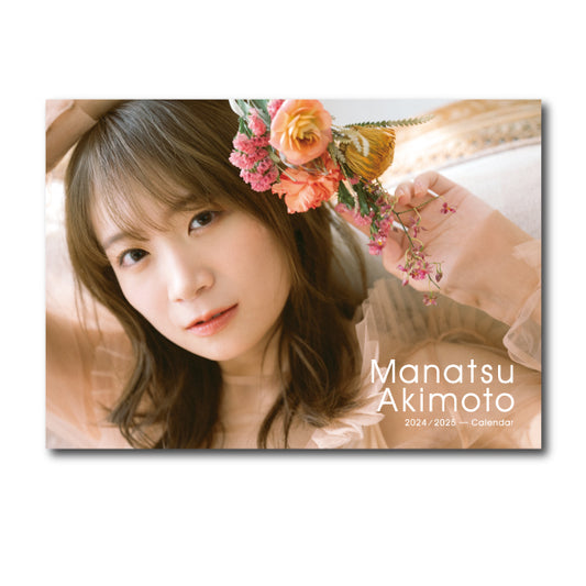 Manatsu Akimoto 2024-2025 Calendar